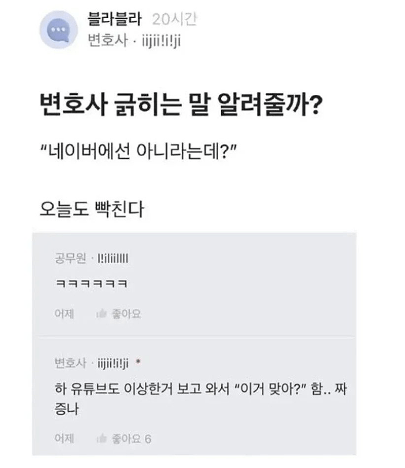 네이버 긁기.png