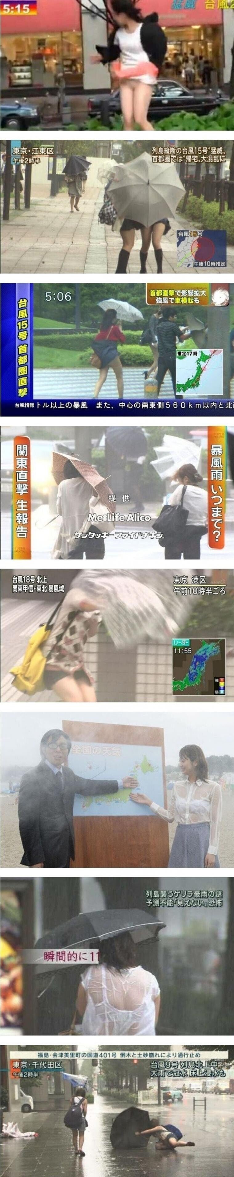 일본 태풍.jpg