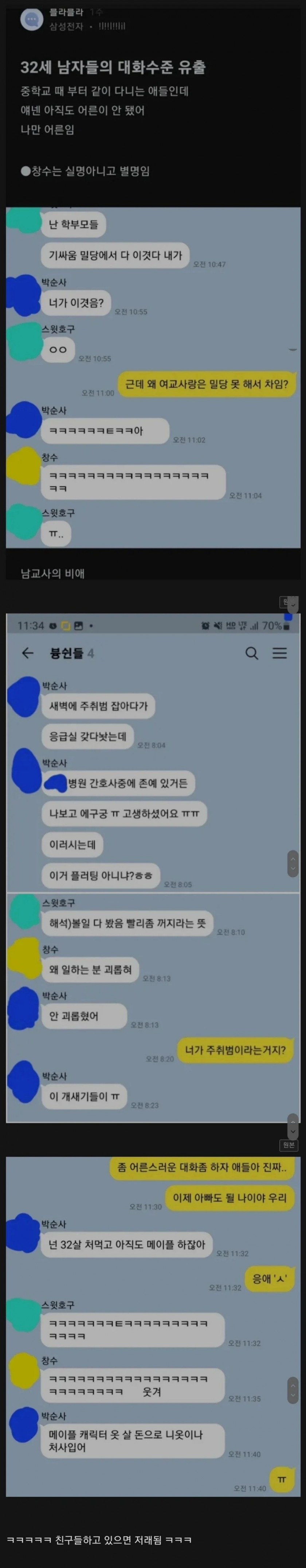 32세.jpg