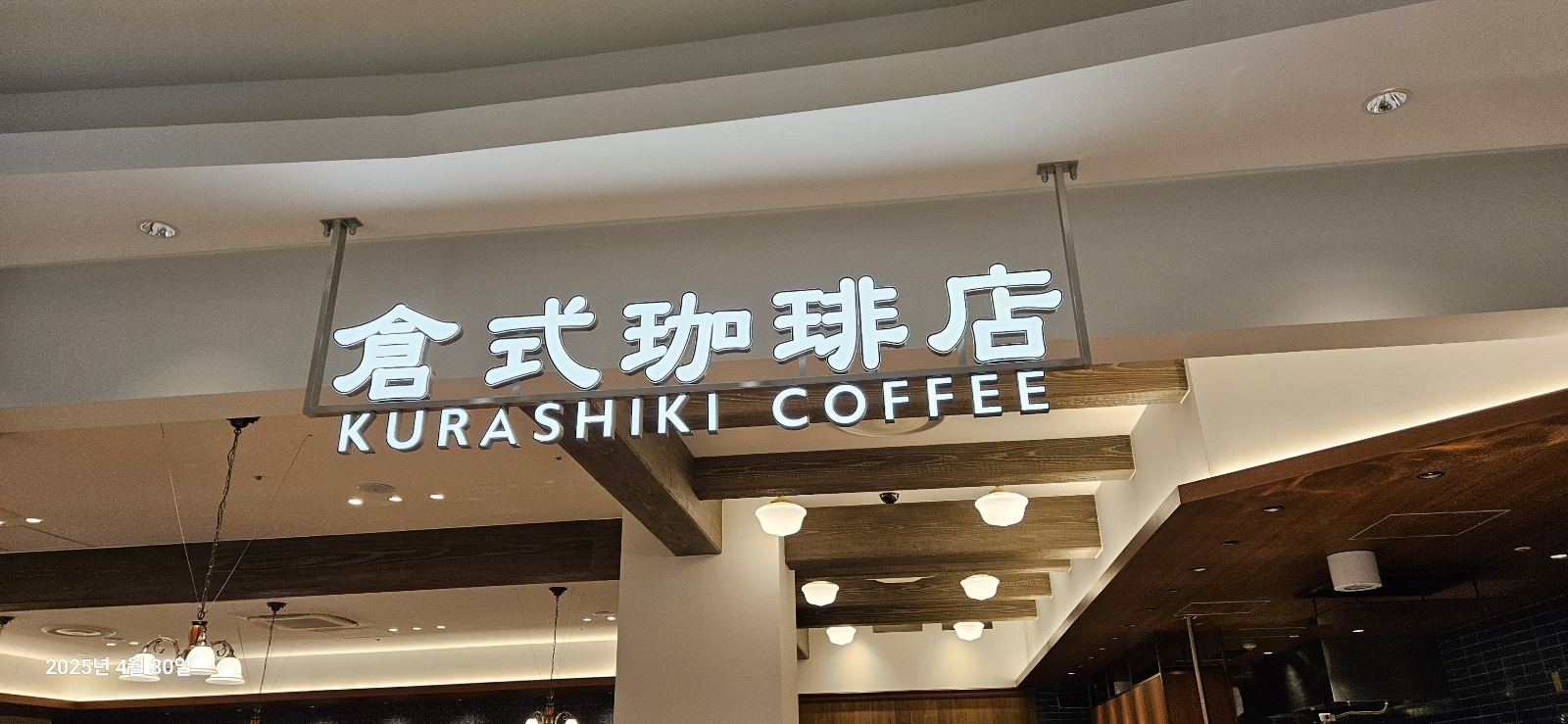 KakaoTalk_20250430_132000810.jpg