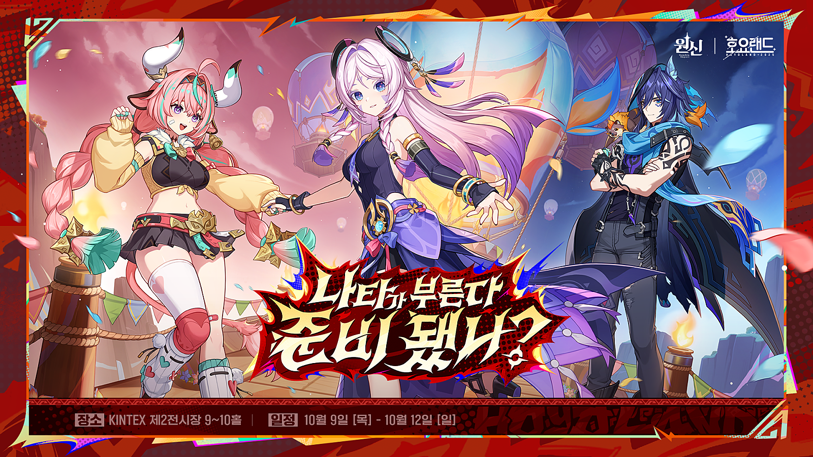 1920x1080.png