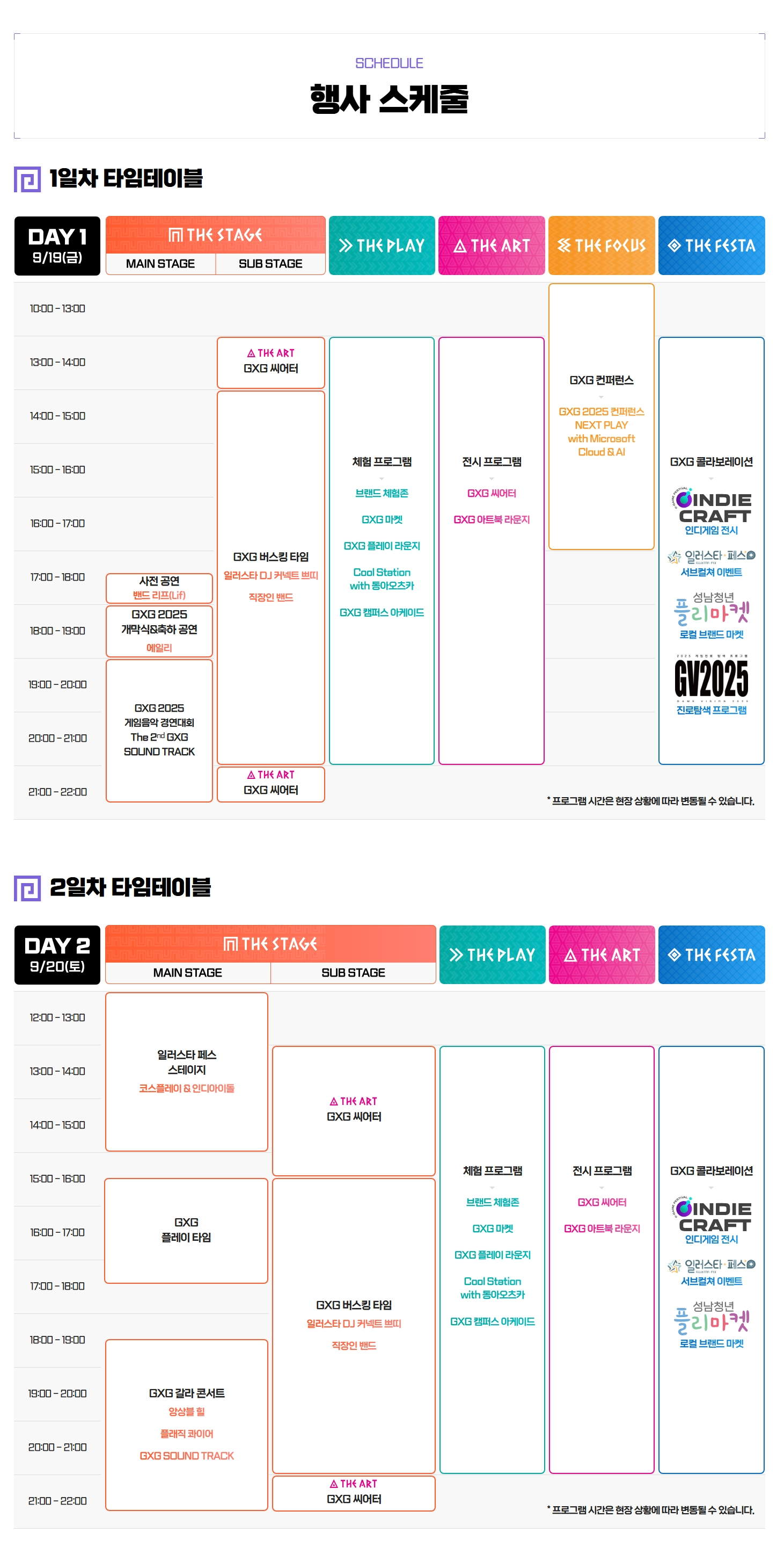 Screenshot 2025-09-11 at 02.34.53.PNG