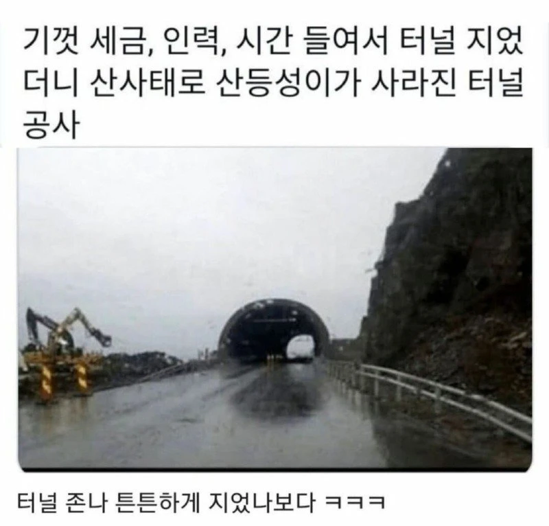 KakaoTalk_20250914_232742910.webp