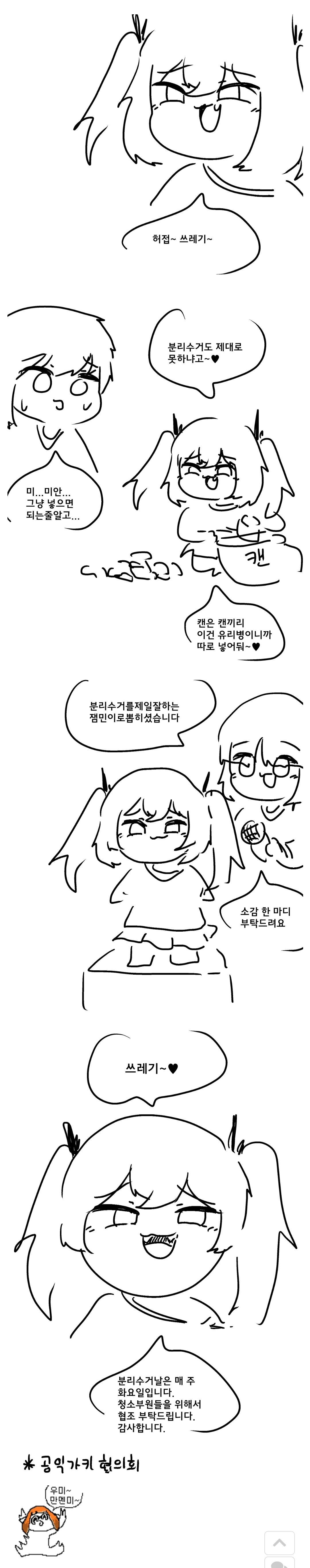 063fa3752aeb5f0a720d03f8dcbfe4c3.webp