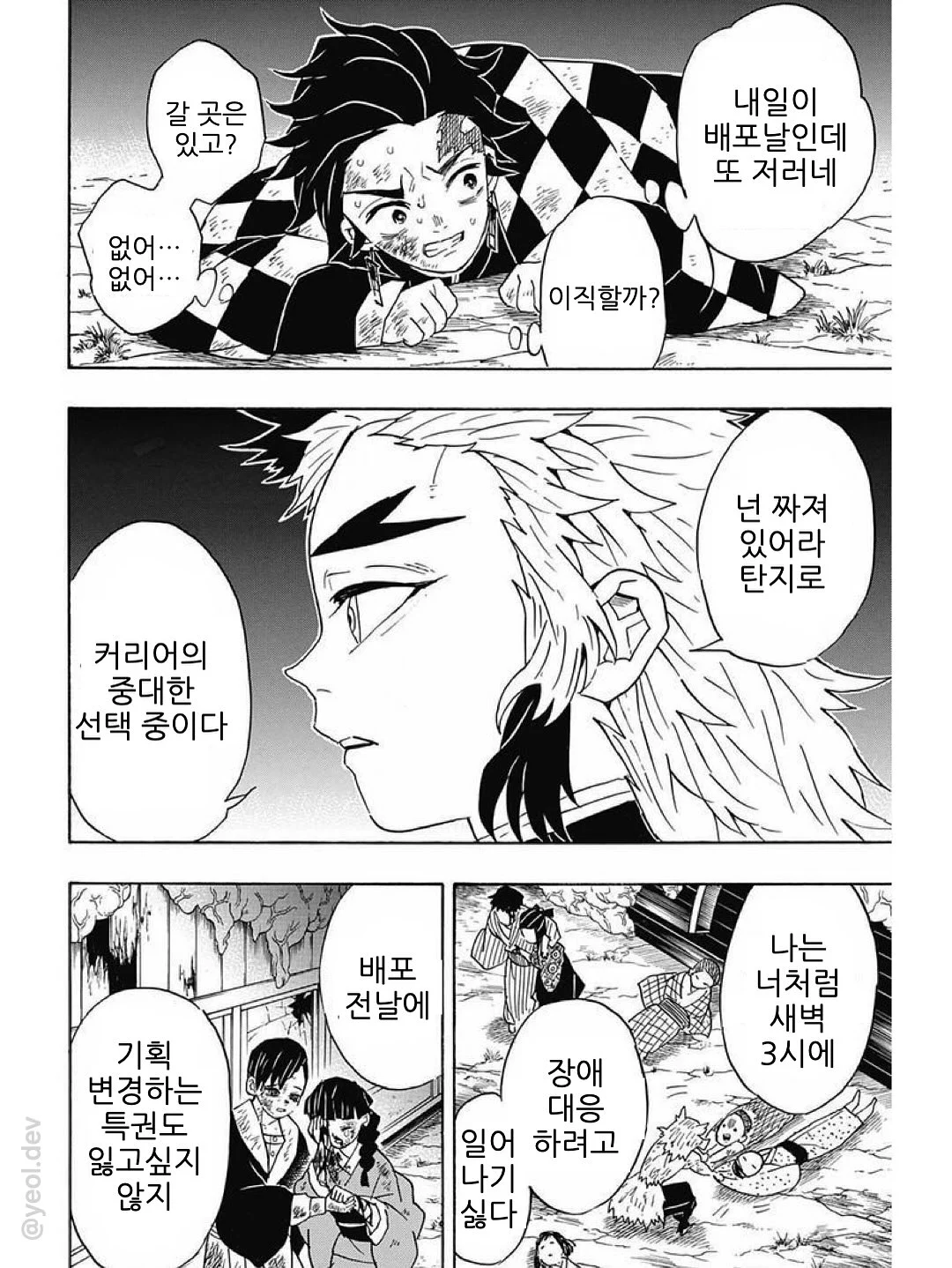 KakaoTalk_20250927_225436816.webp