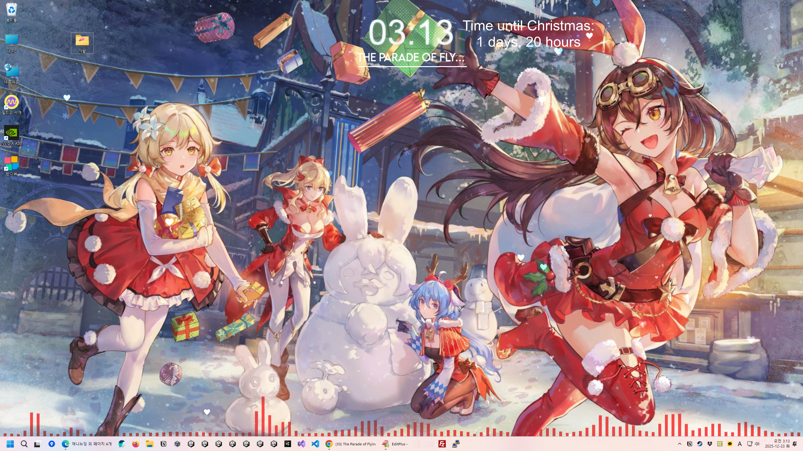 스크린샷 2025-12-23 031353.png