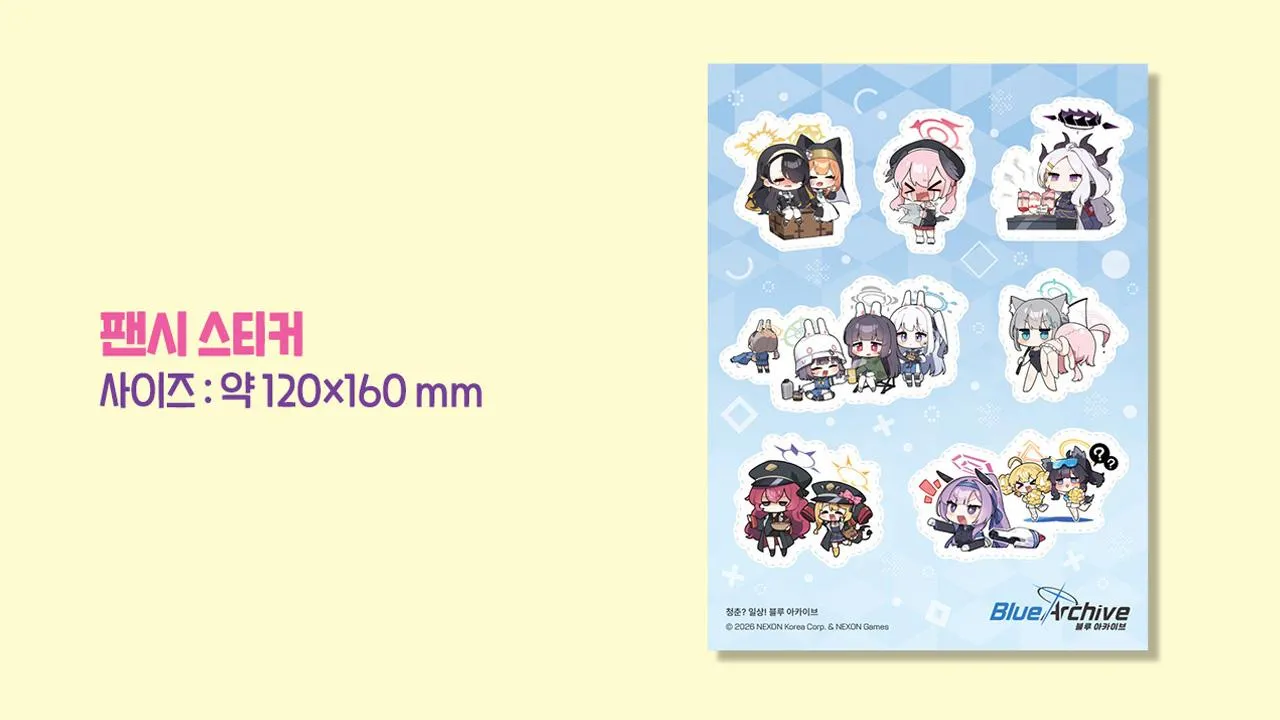 팬시스티커1280720.jpg.webp