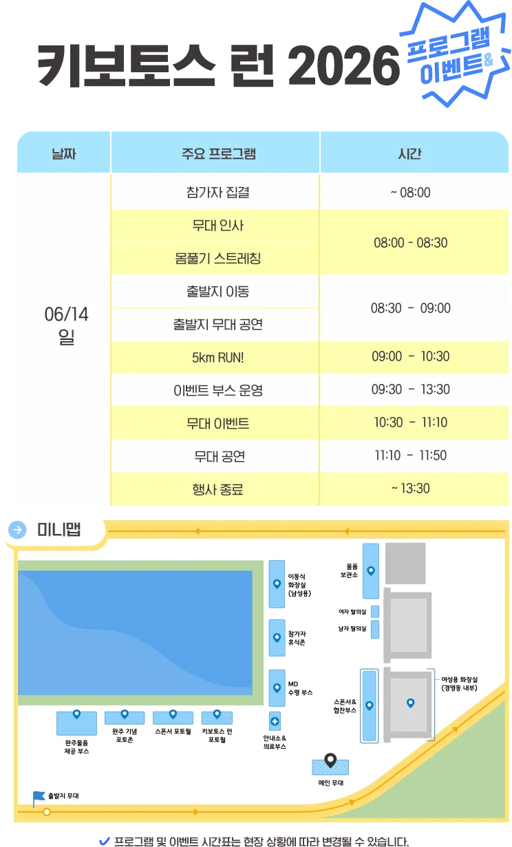 program-pc.png.webp