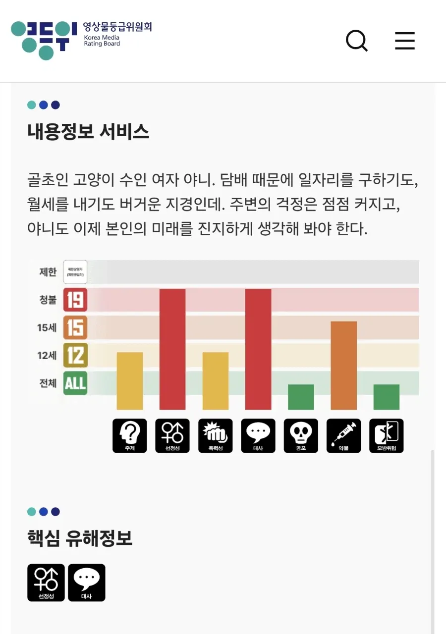 e19b00c5a88ee8943783c9a88a90da6a.webp