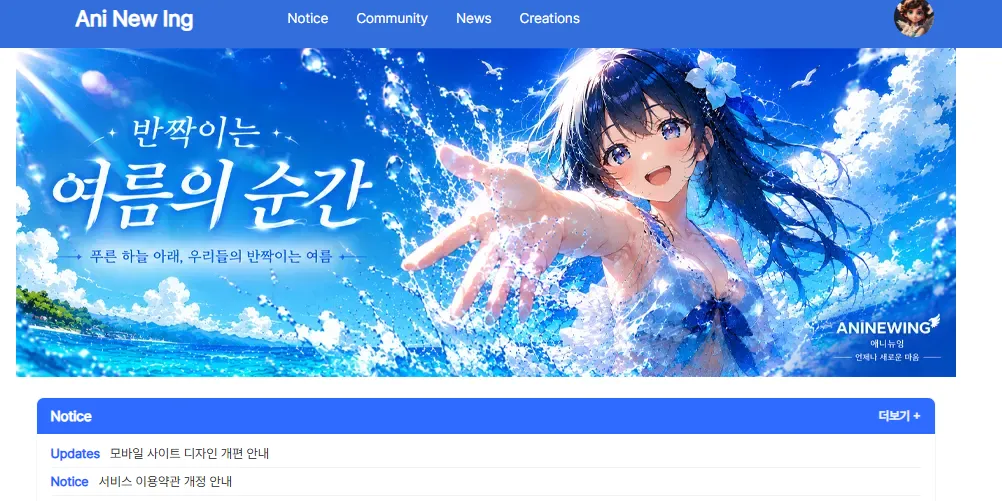 eng.png.webp