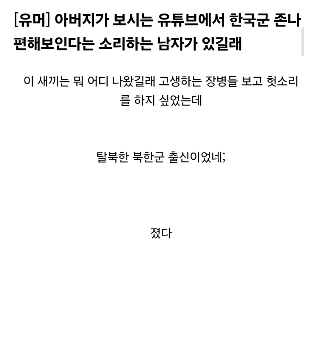 Screenshot_20260713_133632_Chrome.png.webp