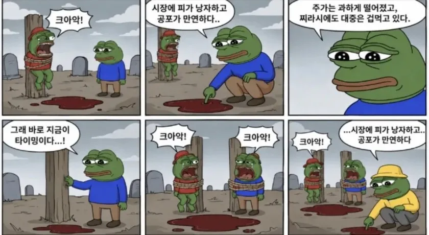 444.jpg.webp