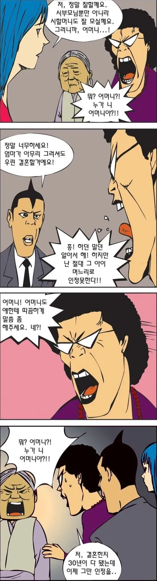2.webp