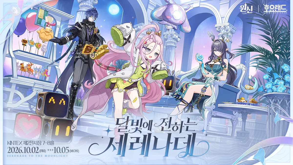 1.-티징_1200X675-SNS-공지-메인-배너_(푸터_x).png.webp