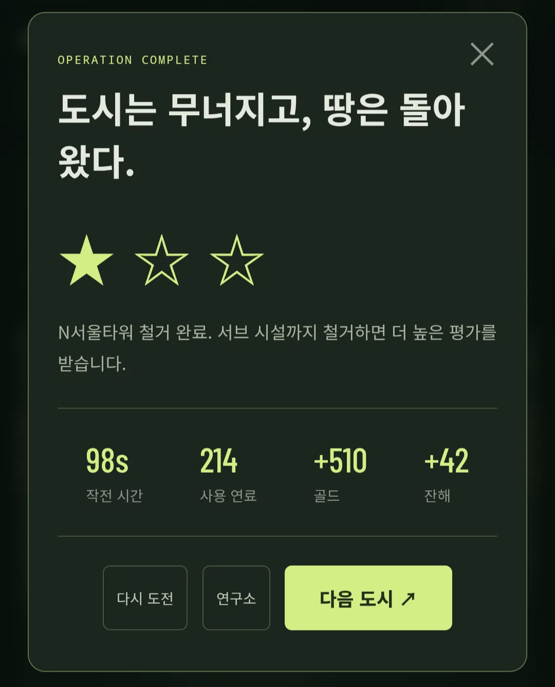 Screenshot_20260908_161600_Chrome.png.webp