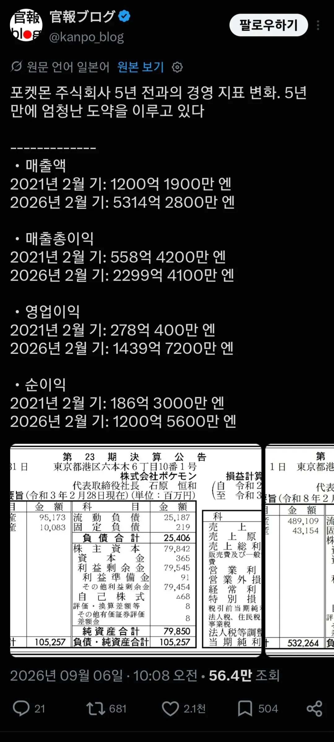 333.webp