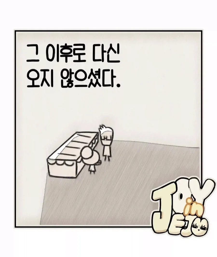 10176aab38524a8fa2804609.webp
