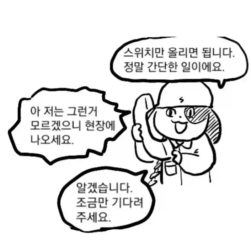 unnamed (24).webp