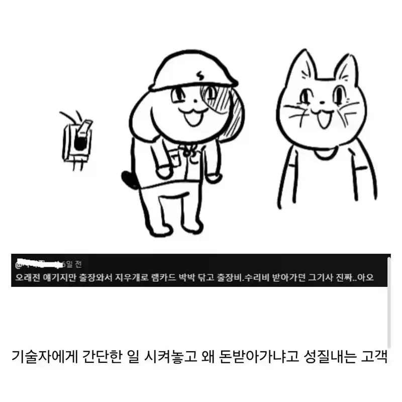 unnamed (26).webp