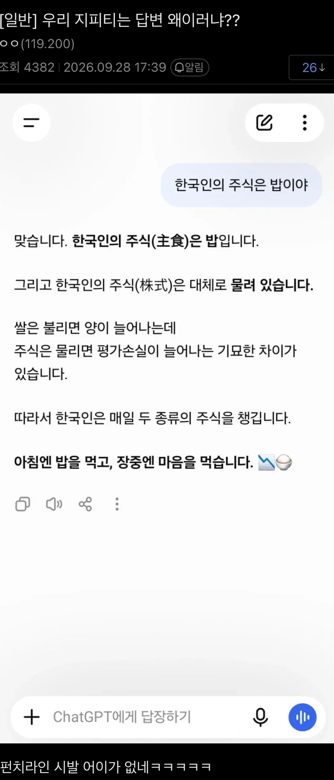 c776a4f5e5c28db443cb783b8f8c57fc.webp
