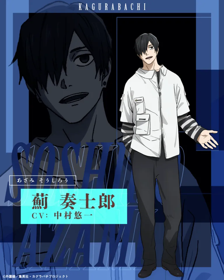薊ビジュアル_縦_JP-768x960.png.webp