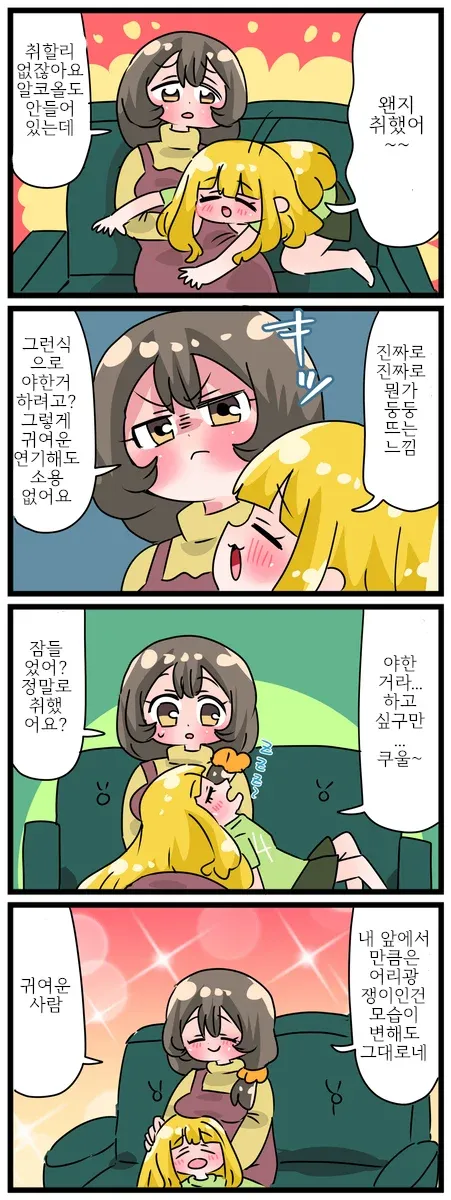 c5f63a7472ff85942d39e02fd61aef0a.webp