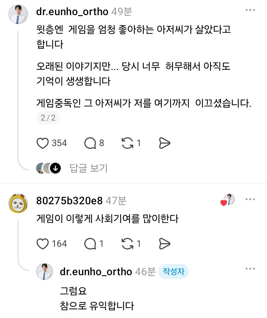 289cc757507a8cdf4063e79942a14ae7.webp